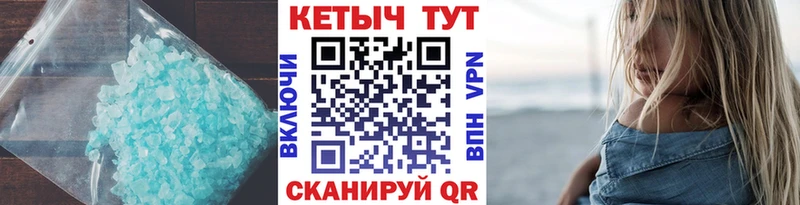 наркошоп  Алзамай  КЕТАМИН ketamine 