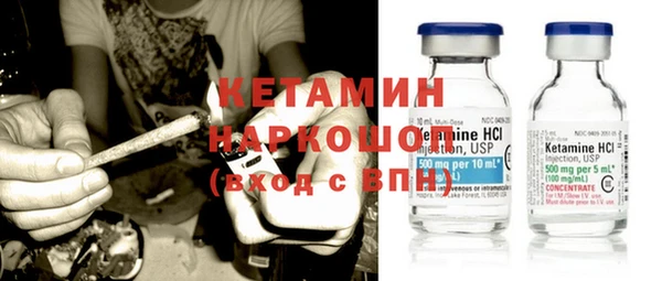 кокаин Алексин