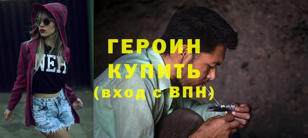кокаин Алексин