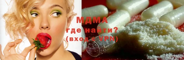 скорость mdpv Алзамай