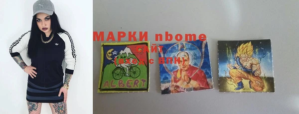 кокаин Алексин