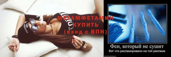 кокаин Алексин
