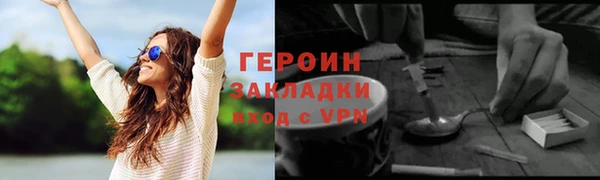 кокаин Алексин
