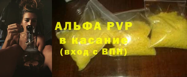 скорость mdpv Алзамай