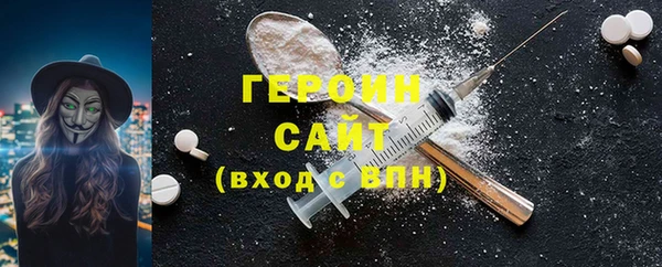 кокаин Алексин