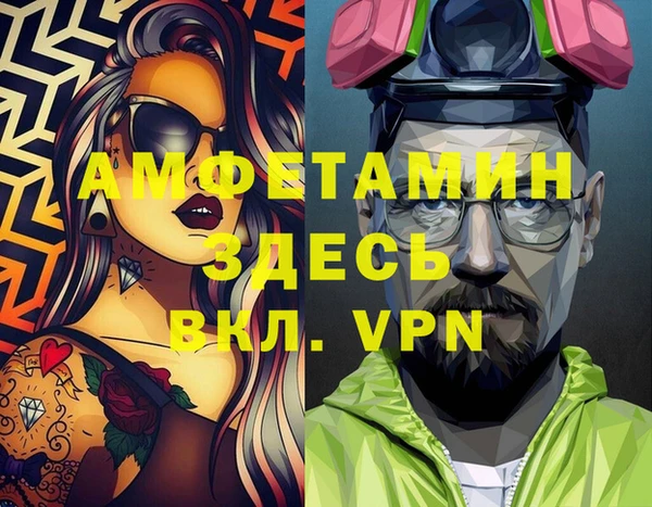 кокаин Алексин