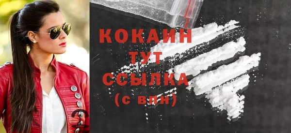 кокаин Алексин