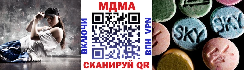 как найти закладки  Алзамай  kraken tor  МДМА молли 