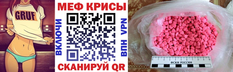 МЯУ-МЯУ mephedrone  мега зеркало  Алзамай  наркошоп 