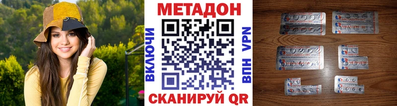 МЕТАДОН мёд omg вход Алзамай