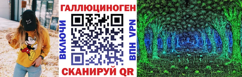Галлюциногенные грибы ЛСД Алзамай